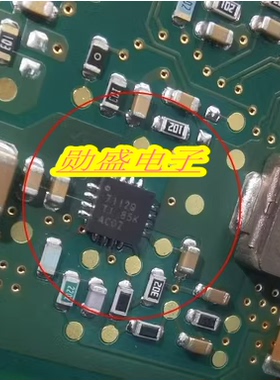 7112Q TPS57112 贴片QFN16 汽车电脑板电源开关稳压IC芯片