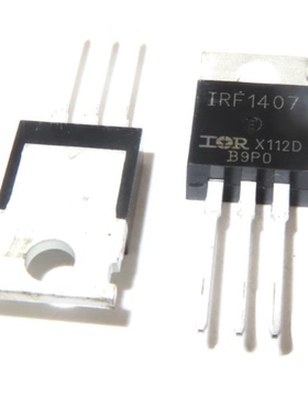 全新 IRF1407 MOS场效应管 IRF1407PBF 130A 75V 330W