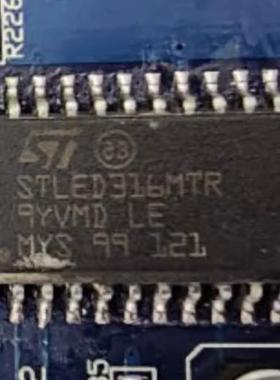 STLED316MTR 数码管驱动芯片 LED控制器芯片