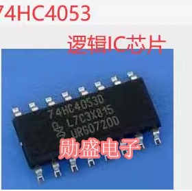 74HC4053M 74HC4053D 汽车电脑板逻辑IC芯片SOP16脚