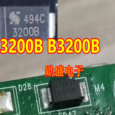 3200B B3200B 汽车电脑板肖特基二极管3A200V DO214AA 全新进口