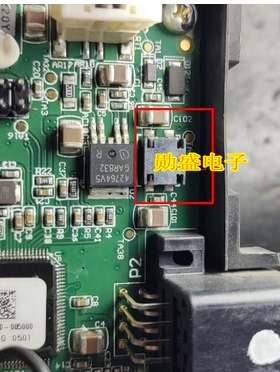 4脚工模电感 北汽EU5 PTC暖风系统电脑板电感 42764V5旁边电感