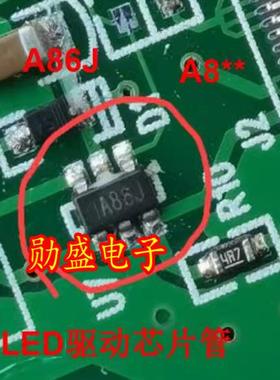 A86J 1A86J IA86J A8** 汽车仪表中控导航显示屏LED驱动芯片 6脚