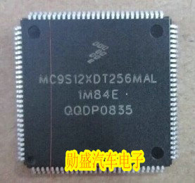 MC9S12XDT256MAL 1M84E 112脚 汽车电脑板CPU