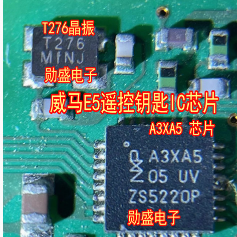 A3XA5 QFN T276 27.6MHZ 4脚晶振 威马E5遥控钥匙IC芯片