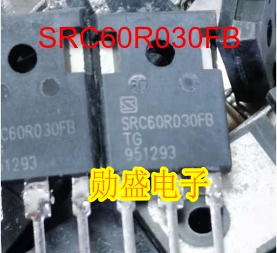 SRC60R030FB 新能源充电机场效应MOS管进口拆机测量好