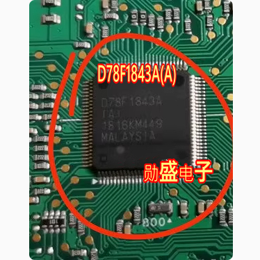 D78F1843A(A) UPD78F1843A(A) 汽车电脑板CPU芯片空白无数据 全新