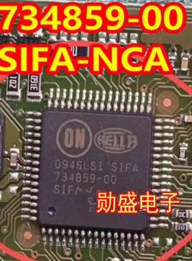 734859-00 SIFA-NCA 汽车电脑板芯片