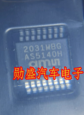 AS5140H-ASSM 磁性旋转编码器芯片