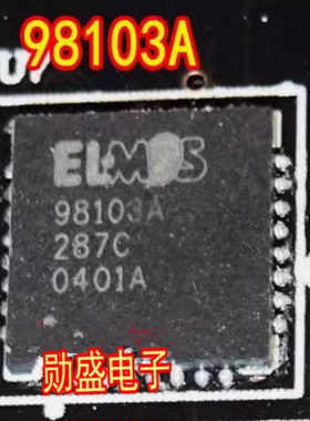 98103A E98103A 汽车电脑板QFN芯片IC