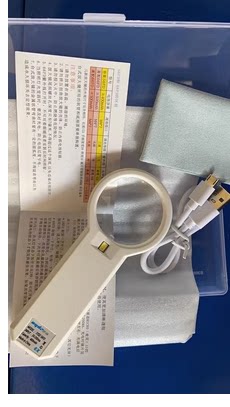 充电便携手持智能高亮高清带灯LED放大镜多功能 充电LED