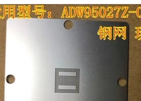 ADW95027Z-05 钢网80X80规格漏珠植锡球网0.5MM现货库存可直拍