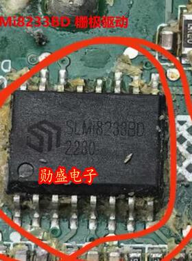 SLMi8233BD 新能源充电机栅极驱动IC芯片