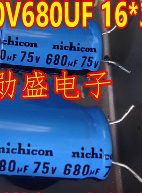 75V680UF 发货80V680UF别克GL8凯迪拉克SRX发动机电脑板电容16*30