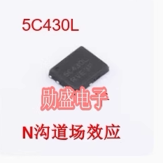 5C430L 汽车电脑板N沟道场效应芯片功率管QFN