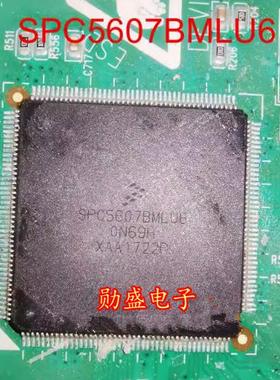 SPC5607BMLU6 汽车电脑板CPU 拆车件带板子