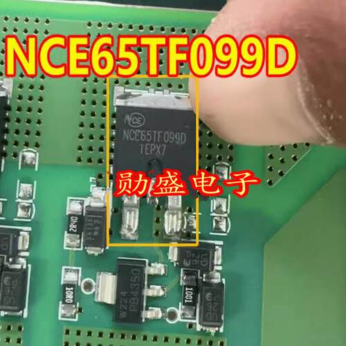 NCE65TF099D 新能源汽车充电机易损场效应管 TO263