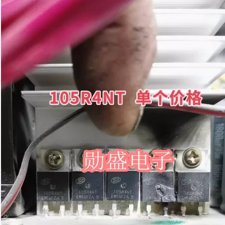 105R4NT TO-220 进口全新 功率MOS场效应晶体三极管一片起售