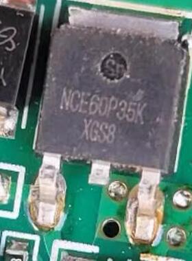 NCE60P35K 汽车电脑板场效应三极管 TO252