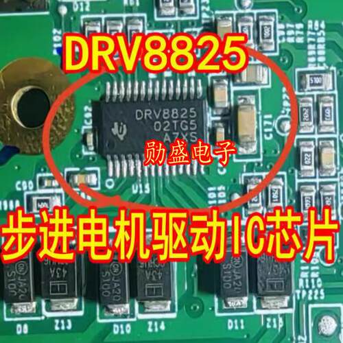 DRV8825 DRV8825PWPR 步进电机IC芯片驱动