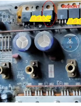 095RONT SVG095RONT 095R0NT 新能源充电机场效应三极管N沟道全新