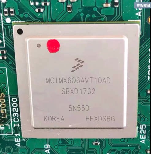 全新MCIMX6D6AVT10AD MC1MX6D6AVT10AD汽车功放电脑板