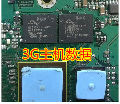 GL512N11FFA02 奥迪汽车功放主机芯片 3G+ 写好数据