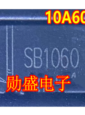 C1060S SB1060L FSV1060V 10A60V 汽车电脑板肖特基二极管TO-277