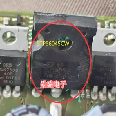 STPS6045CW 汽车电脑板肖特基二极管进口拆机测量好