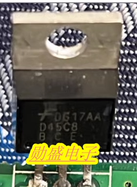 D45C8 新能源充电机晶体三极管全新进口