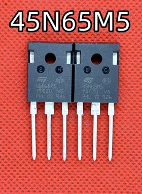 45N65M5 新能源MOS场效应三极管插脚管进口拆机测量好