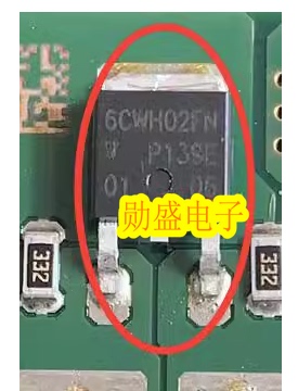 6CWH02FN 汽车电脑板快恢复二极管TO252
