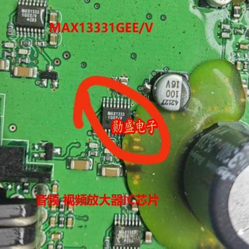 MAX13331GEE/V 哈雷滑翔音频/视频放大器IC芯片