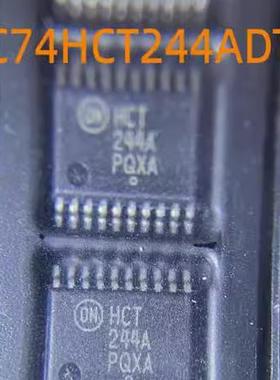 MC74HCT244ADTR2G HCT244A 全新原装 TSSOP-20 逻辑IC
