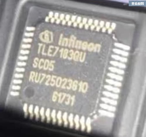 TLE7183QU QFP-48 IC 汽车电脑板北汽EU5水泵驱动IC芯片 全新现货