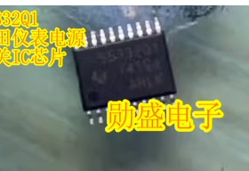 55332Q1   仪表电源开关IC芯片