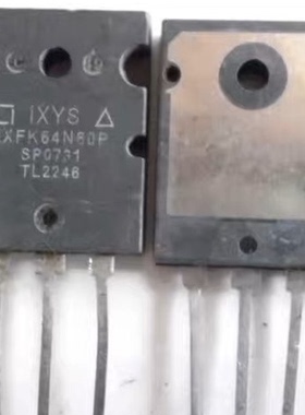 IXFK64N60P 进口拆机测试好 64A 500V大功率MOS场效应管