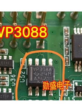 VP3088 SN65HVD3088ED 汽车电脑板收发器通讯IC芯片驱动