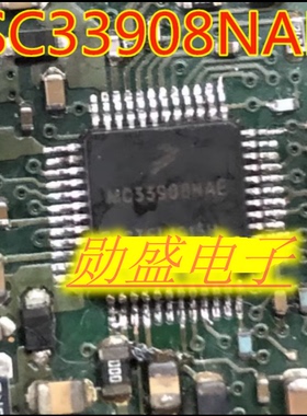 SC33908NAE 汽车电脑板电源 降压升压DC芯片