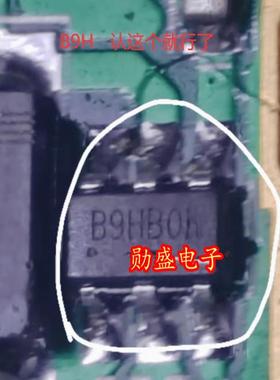 MT9201 丝印B9H SOT23-6 贴片升压IC LED驱动 全新现货 一个起拍