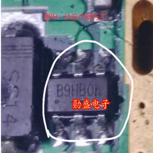 MT9201 丝印B9H SOT23-6 贴片升压IC LED驱动 全新现货 一个起拍