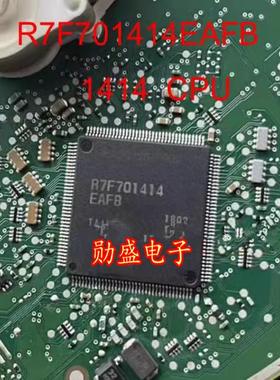R7F701414EAFB 1414 汽车仪表CPU 全新空白 客户需要自己写