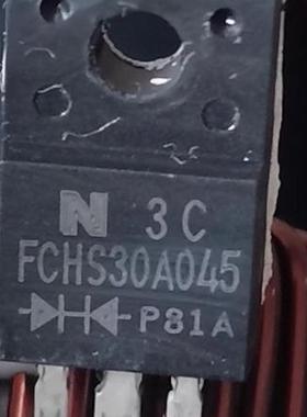 FCHS30A045 30A45V 汽车电脑板插件