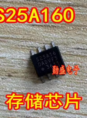 S25A160ADVF5 S25A160ADVF5 S25A160ADVF6 汽车电脑板存储芯片SOP