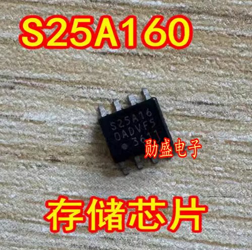 S25A160ADVF5 S25A160ADVF5 S25A160ADVF6 汽车电脑板存储芯片SOP