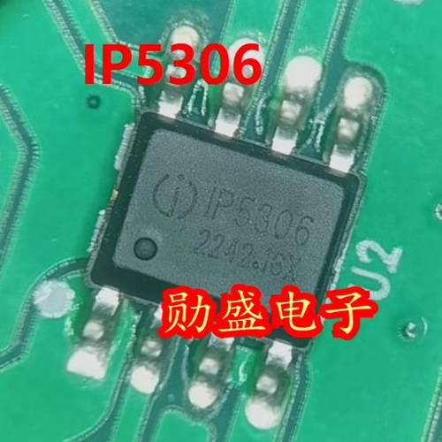 IP5306 电源管理IC芯片SOP8脚
