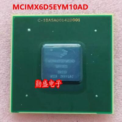 MCIMX6D5EYM10AD BGA624 IMX6D双核应用处理器