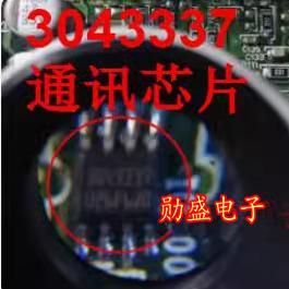 3043337 汽车电脑板通讯芯片贴片SOP8脚