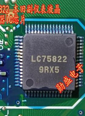LC75822 副仪表液晶驱动器IC芯片