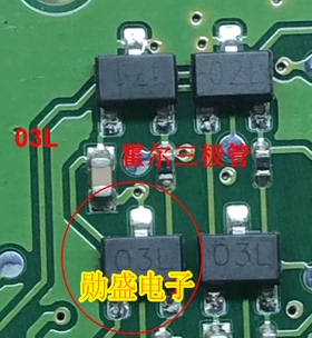 02L  03L 汽车电脑板档位霍尔传感器三极管SOT23 A1103L 3脚